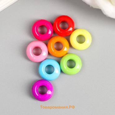 Бусины для творчества пластик "Плоские разноцветные" набор 50 шт 0,6х1,1х1,1 см