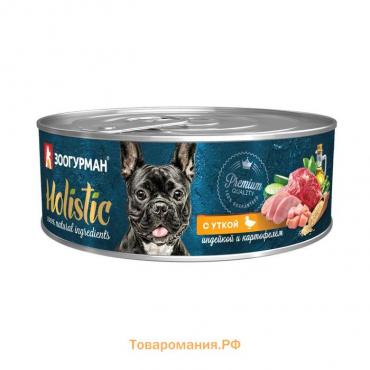 Влажный корм Holistic для собак, утка/индейка/картофель, ж/б, 100 г