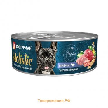 Влажный корм Holistic для собак, ягнёнок с рисом и овощами, ж/б, 100 г