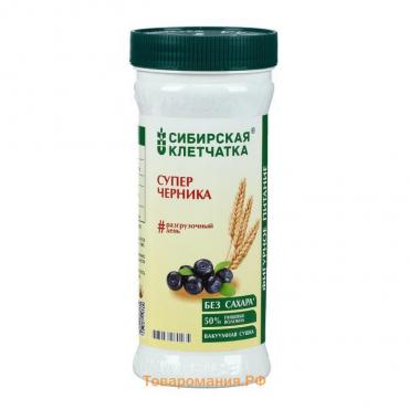 Сибирская клетчатка «Суперчерника», 280 г