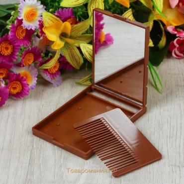 Зеркало складное «Шоколадное чудо», с расчёской, 8,5 × 6 см, цвет МИКС