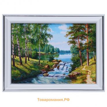 Картина "Озёрный водопад" 13х18(16х21) см