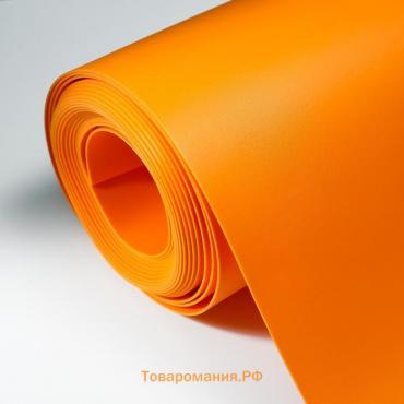 Изолон для творчества апельсин 2 мм, рулон 0,75х10 м