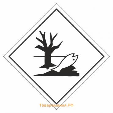 Наклейка "ДОПОГ Опасный груз" знак опасности для окружающей среды, 25 х 25 см