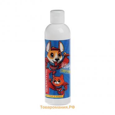 Антипаразитарный шампунь для собак и кошек «Одобрено супергероями», 250 мл