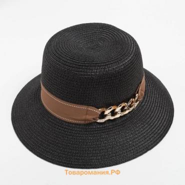 Шляпа женская с цепочкой MINAKU цвет чёрный, р-р 58