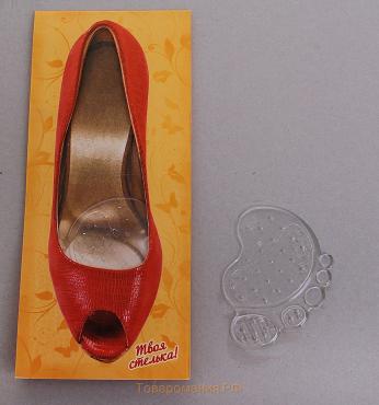 Полустельки для обуви, под пальцы ног, на клеевой основе, силиконовые, 8,5 × 7 см, пара, цвет прозрачный