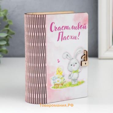 Деревянная шкатулка-книга «Пасха», 14×10 см