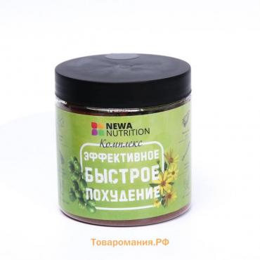 Комплекс Newa Nutrition с зеленым кофе и имбирем, 180 г