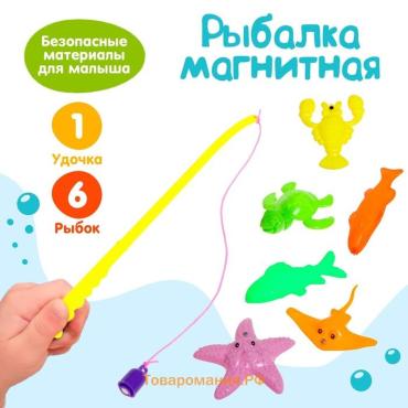 Рыбалка магнитная «Милые рыбки», 1 удочка, 6 рыбок