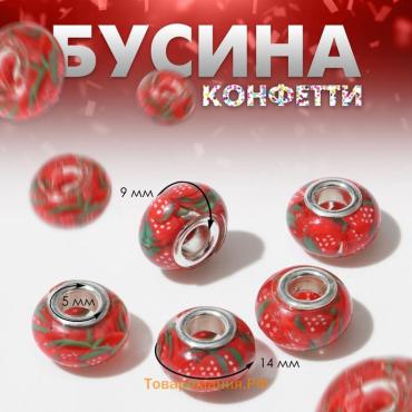 Бусины «Конфетти» ягодки, для творчества, цвет красно-зелёный